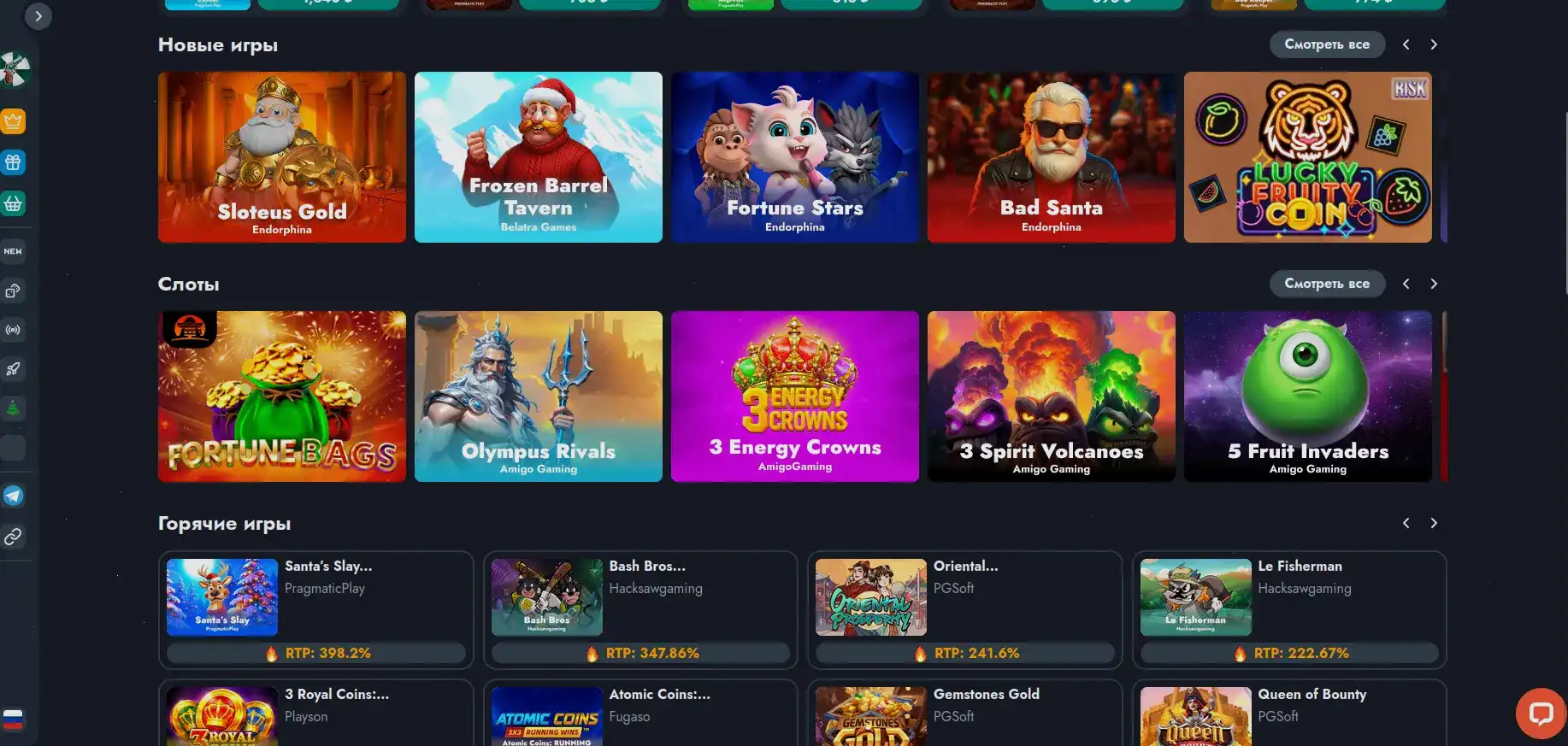Мобильное приложение Spinto casino на экране смартфона